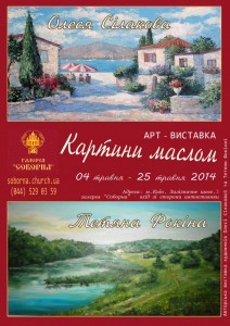 3а-в7ыставки