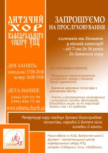 Афiша