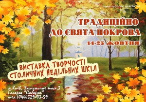 1школи