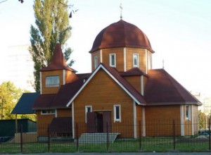 з-х СВЯТИТЕЛЕЙ