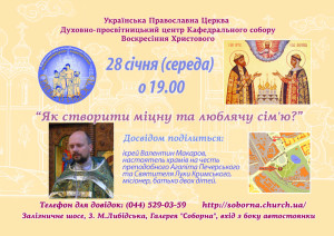 2015 ієрей Валентин Макаров