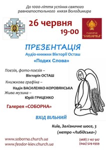 Афиша