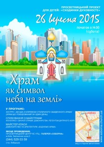 АФИША 11 галерея соборна