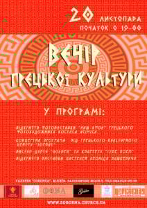 афіша-20