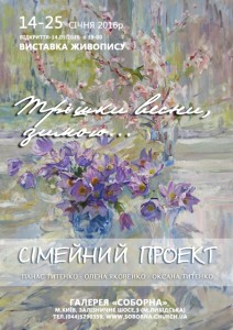 титенки Афиша